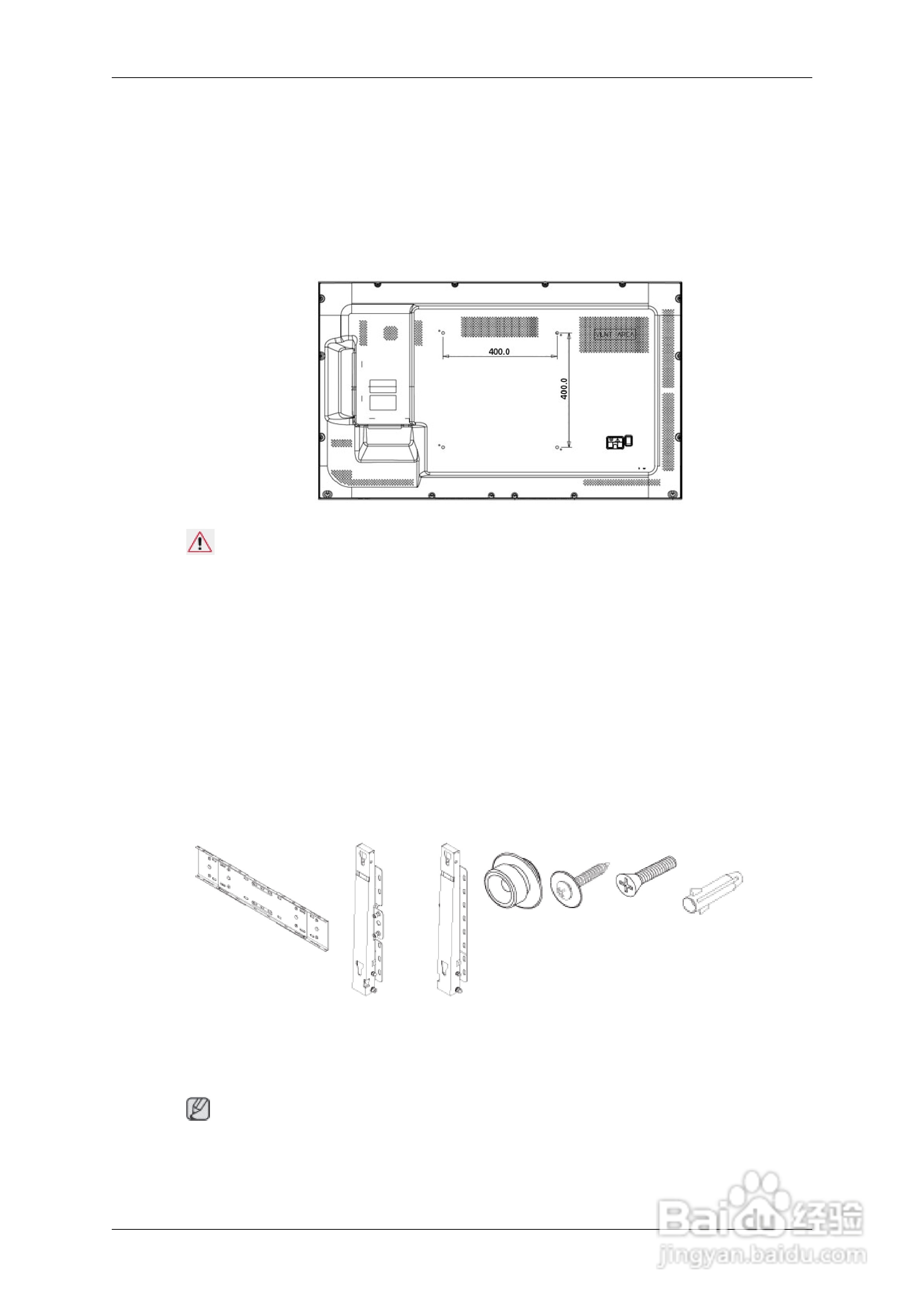 三星400EX液晶显示器使用说明书:[3]