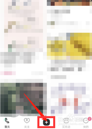 LOFTER怎么创建新tag？