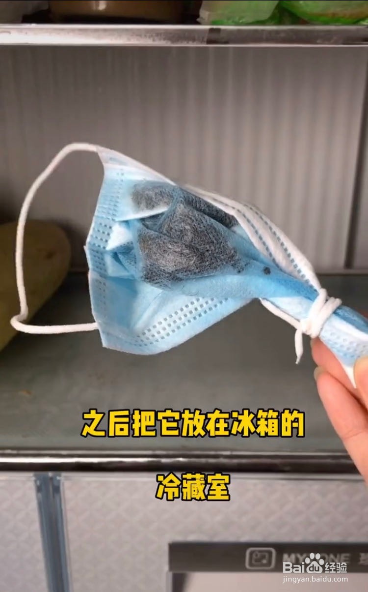 怎么去除冰箱的异味？