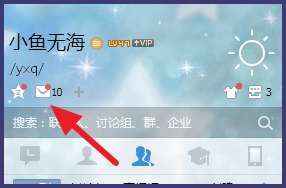 QQ邮箱独立密码怎样设置