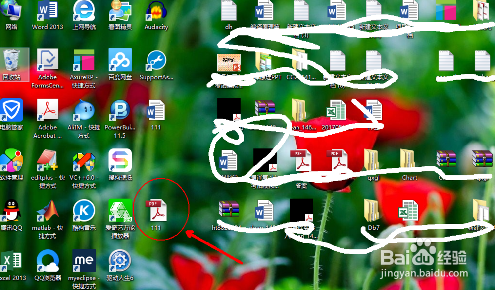 将word文件转换成PDF