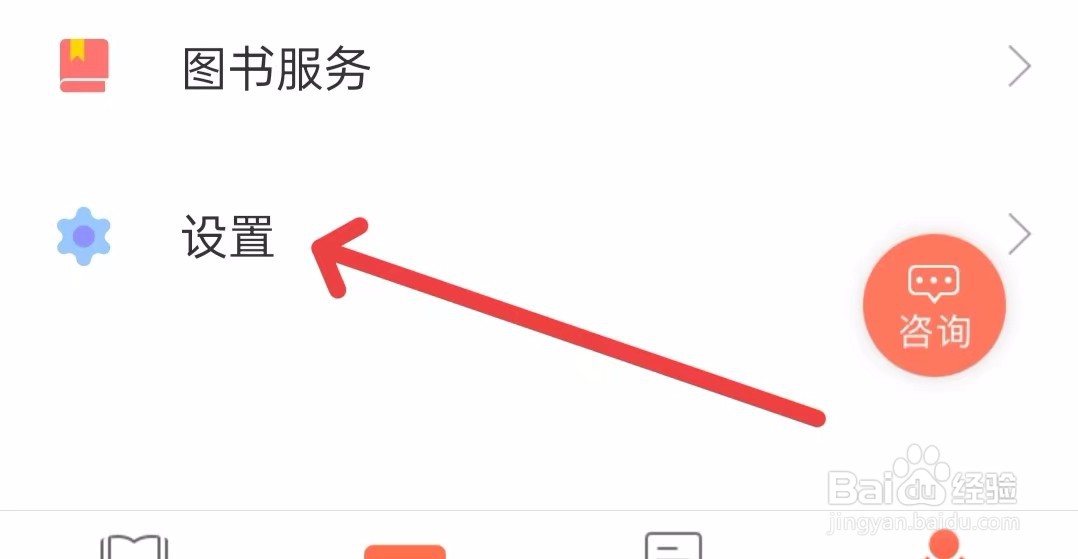 学为贵雅思怎么填写收货地址？