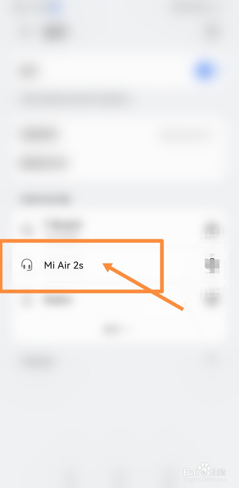 小米air2 se怎么连接手机