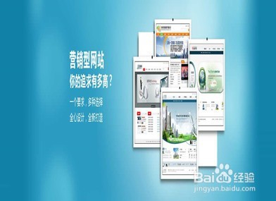 网站策划的七个核心策略