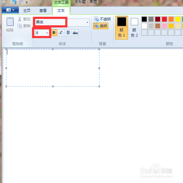 我的世界如何用方块制作文字