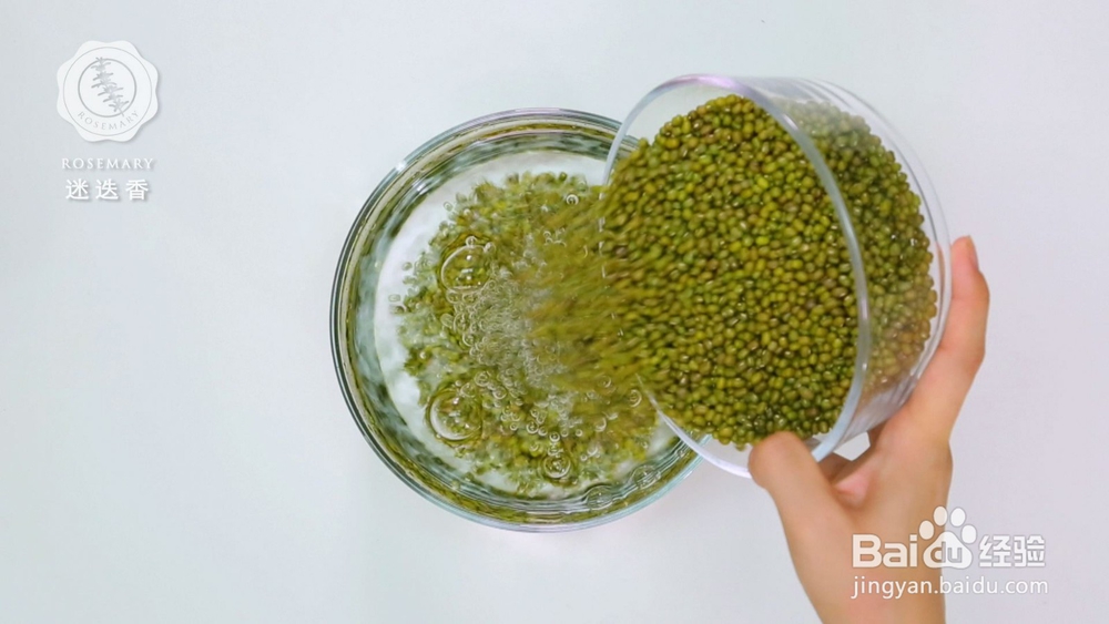 自制美味冰心绿豆糕,细腻绵软秒杀网红款!