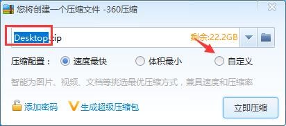 win10怎么把两个txt文件压缩在一起