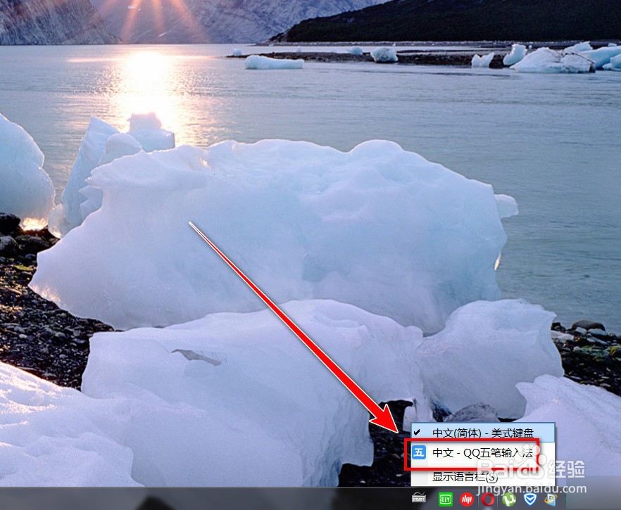 如何查看QQ五笔输入法的打字速度记录