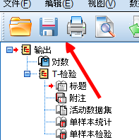 spss使用技巧大全：[3]分析的图标怎么保存