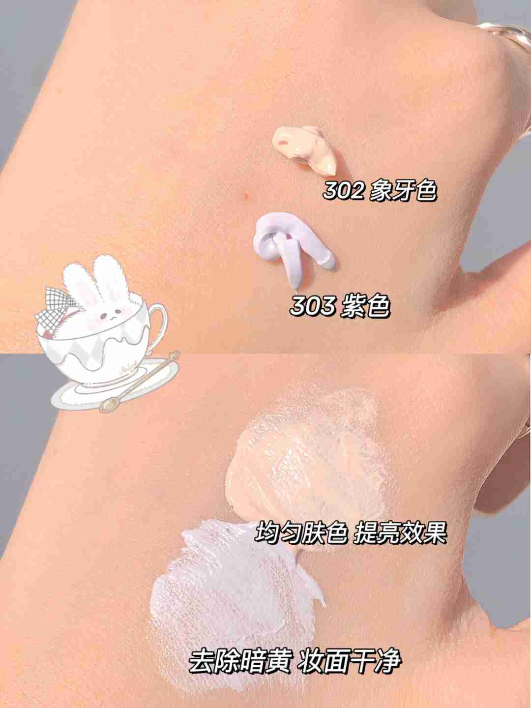 只要30+！以为天生好皮被学长夸了！宝藏！