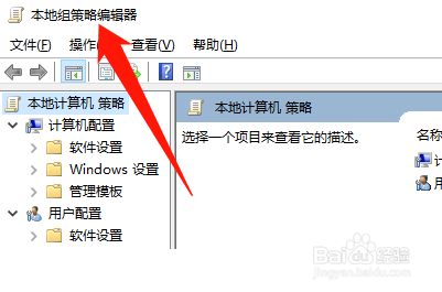 Windows找不到文件‘regedit’,打不开注册表