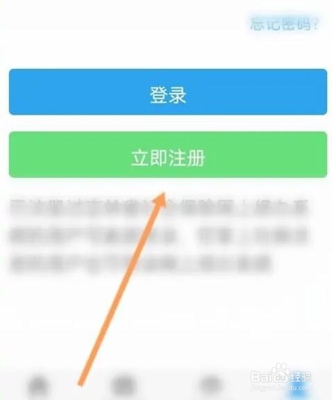 吉林掌上社保怎么登录不上