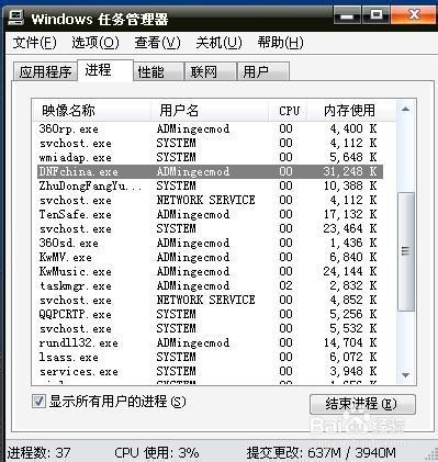 windows电脑操作不得不知的便捷组合键