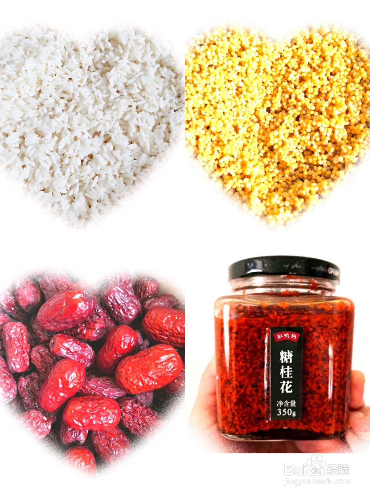 舌尖上的端午的做法