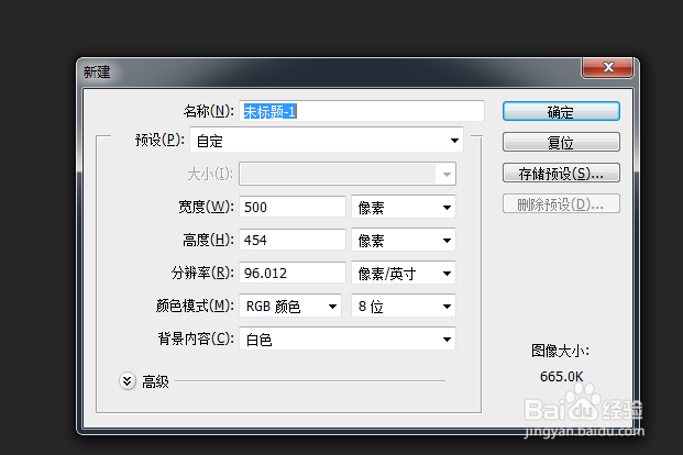 PS渐变色填充