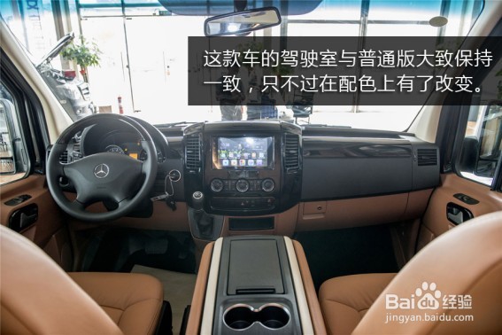 钧安奔驰斯宾特商务车 豪华舒适商务范儿十足