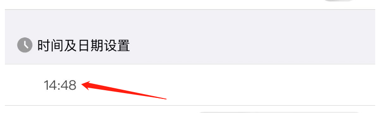 怎么调整网易公开课APP的起床提醒时间