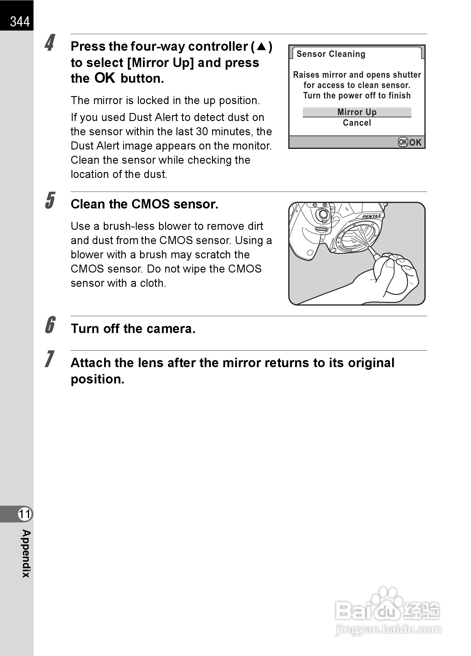 宾得K-5数码相机使用说明书:[35]