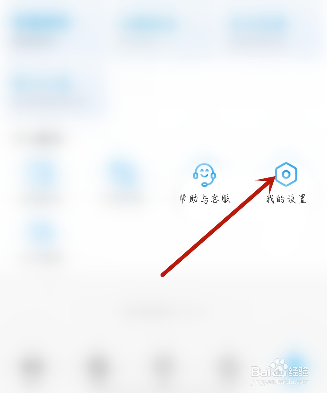 疯狂小说应用怎么开启下载应用后提示安装