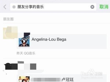 微信朋友圈如何快速找到以前发的照片和视频?