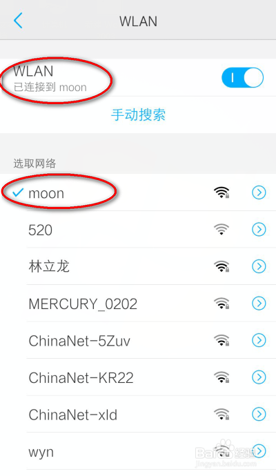 手机连不上wifi怎么办 手机连接WiFi