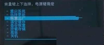 HTC T328w如何刷第三方ROM