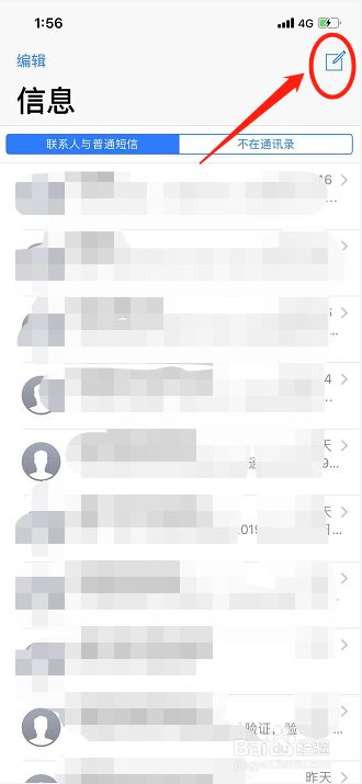 Iphone怎么拍动物头 百度经验 Iphone怎么拍动物头 百度经验