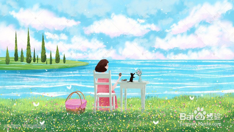 如何与自己和解