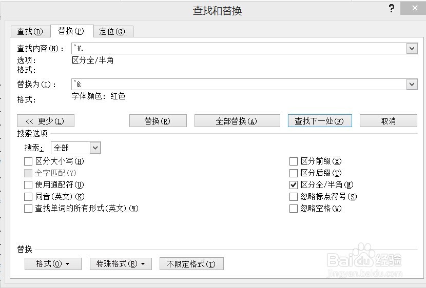 往pdf中快速添加书签