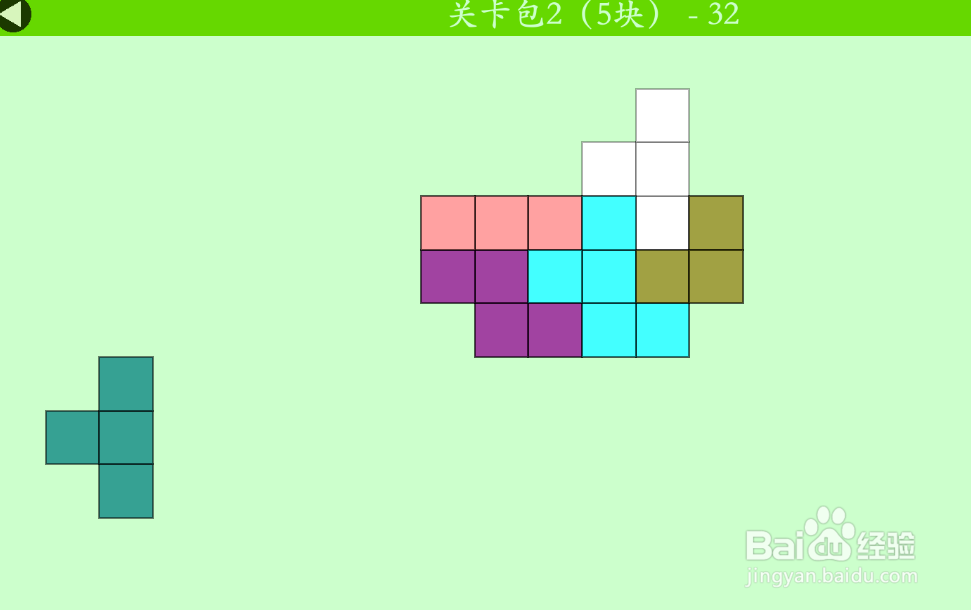 多连方块的关卡包2(5块)—32如何通过