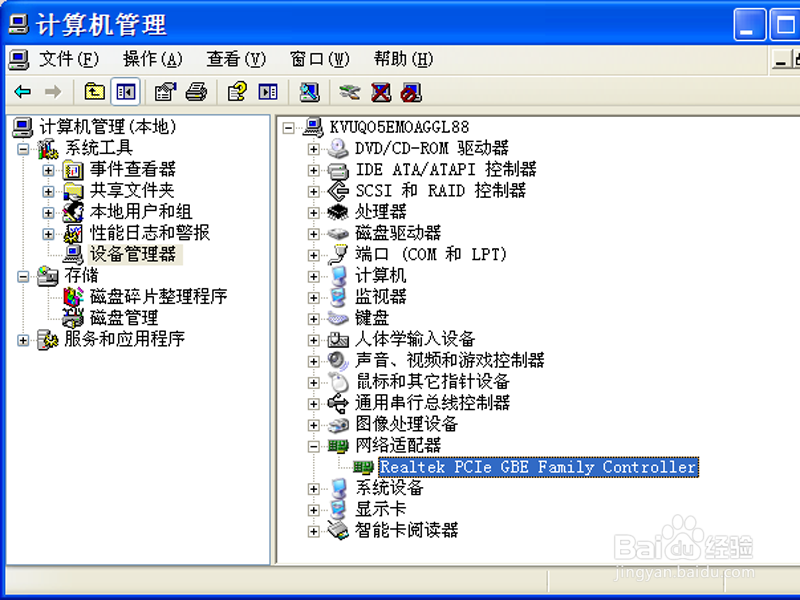 解决本地连接网络电缆被拔出的方法有哪些