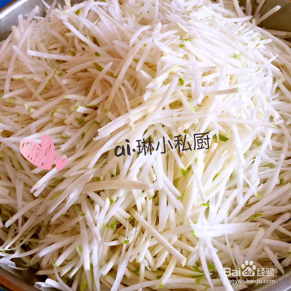 做出入味的芥菜疙瘩咸菜