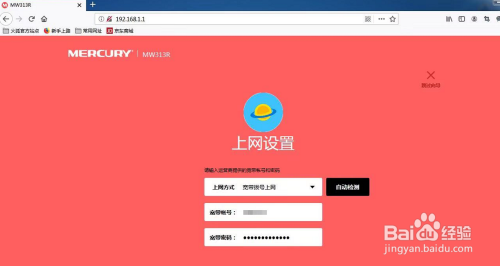 登陆路由器怎么设置_登录到路由器的设置页面_手机怎么登陆路由器设置页面