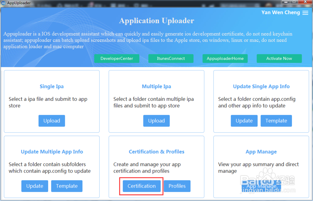 苹果iOS发布证书及发布描述文件简单申请流程