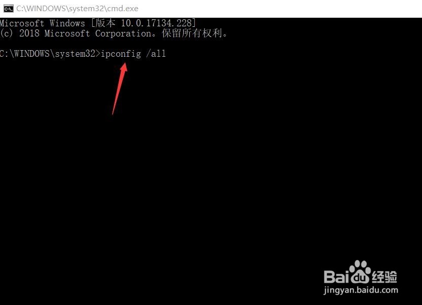 如何查看本机的MAC地址（网络物理地址）