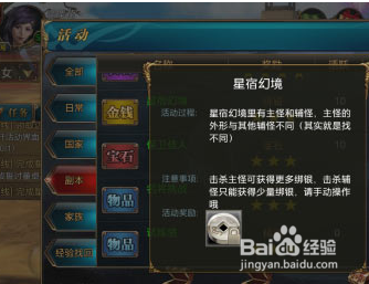 御龙在天手游怎样赚钱