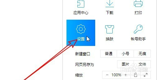 QQ浏览器如何加快显示速度