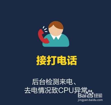 手机发热的原因