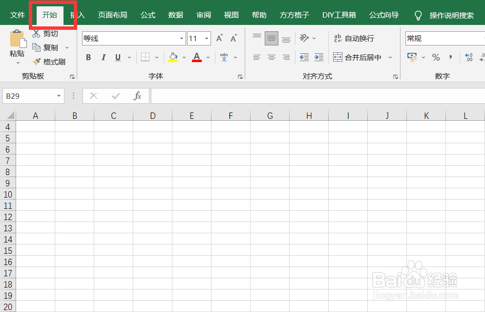 如何利用万年历录入yyyy-mm-dd格式的时间
