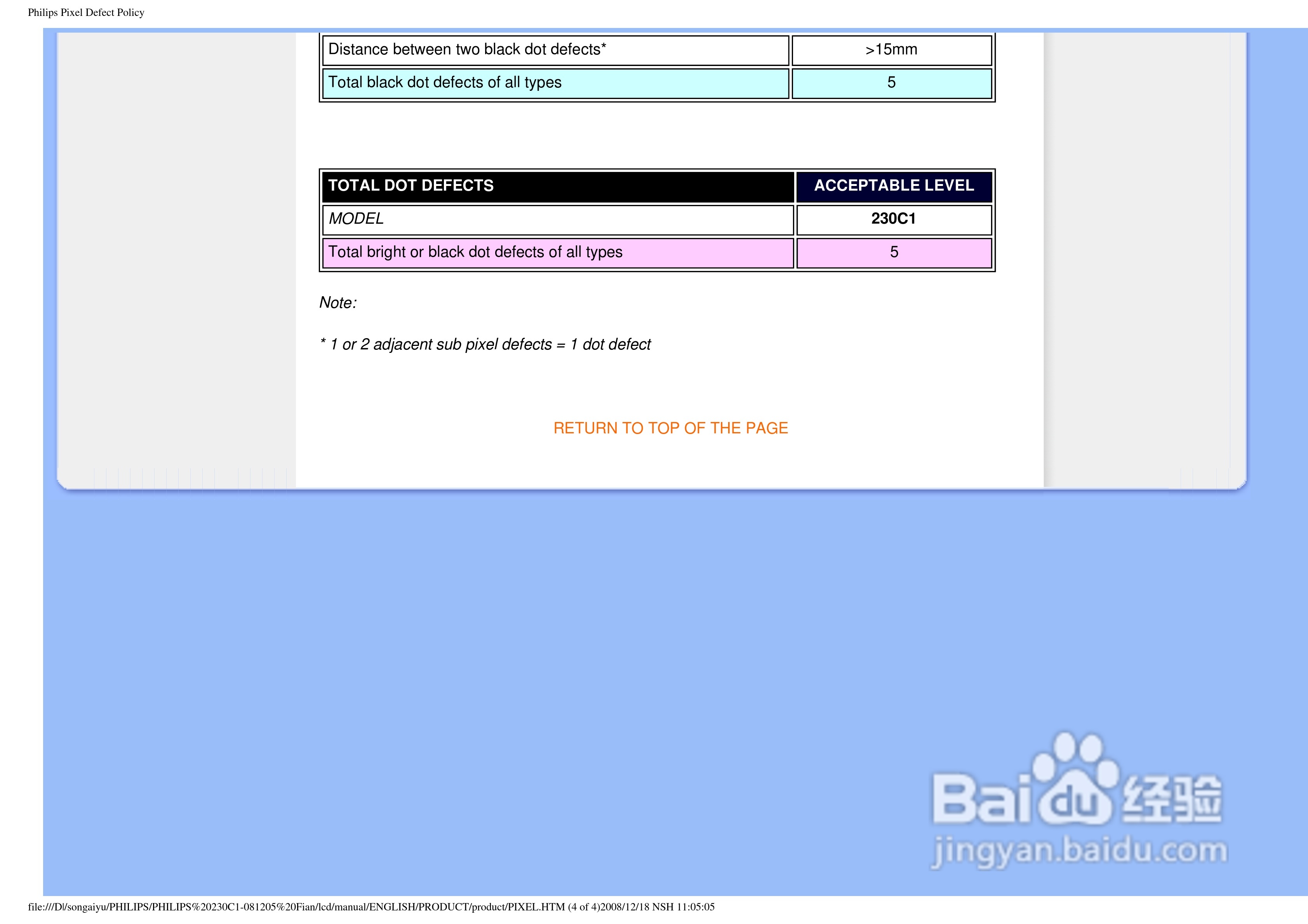 PHILIPS LCD Monitor230CI显示器使用说明书:[5]