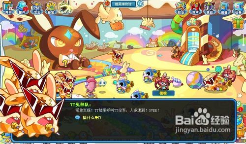 奥拉星任务糖果博物馆的阴谋怎么完成?