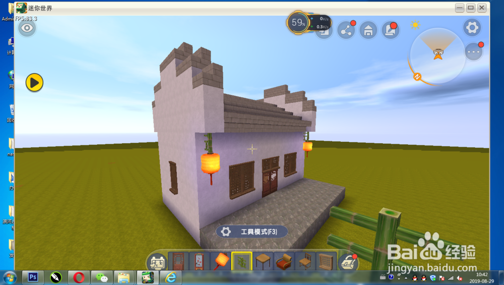 迷你世界如何建一座江南古风建筑