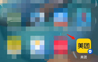 如何知道所乘高铁列车晚点几分钟