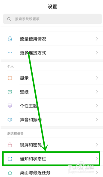 小米如何修改手机名称