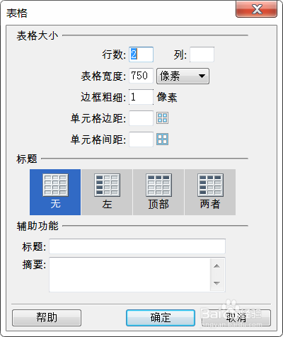 css入门编辑精品学习站