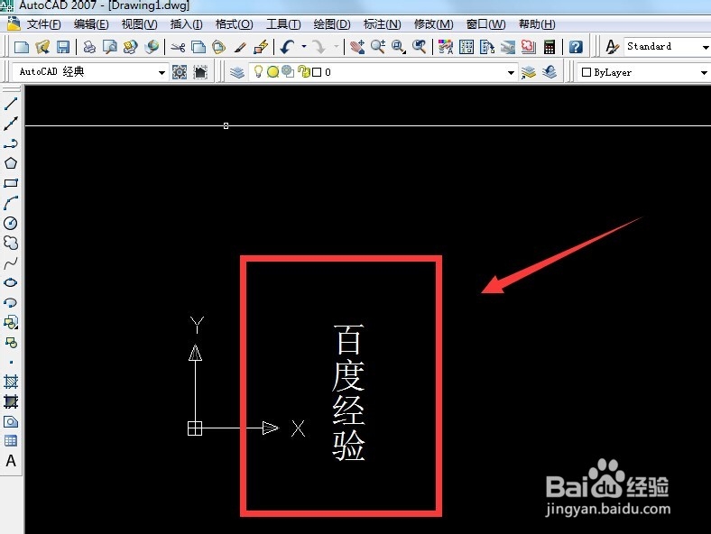 <b>cad怎么导入ps</b>