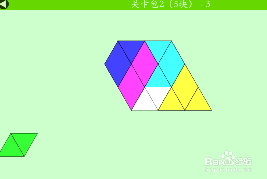 多连三角的关卡包2（5块）—3怎么通过？