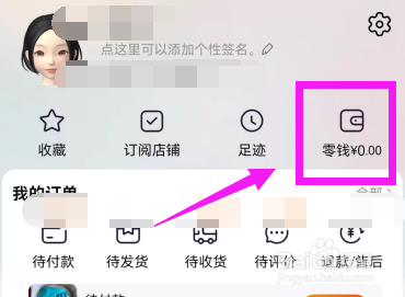 淘宝淘礼卡怎么赠送