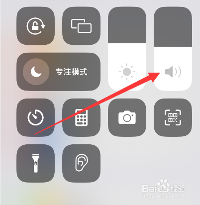 iphone突然没声音