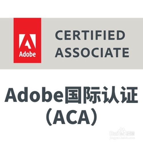国际认证在行业内含金量高有哪些